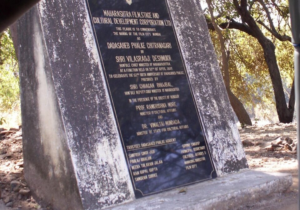 Plaque at the entrance of Film City, Mumbai