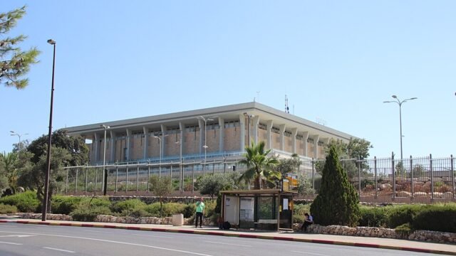 Knesset building, Jerusalem