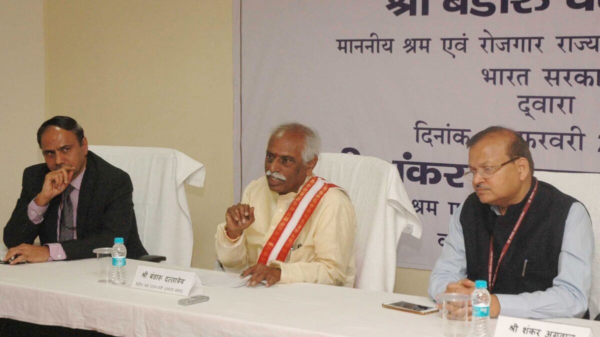 an EPFO event in New Delhi.