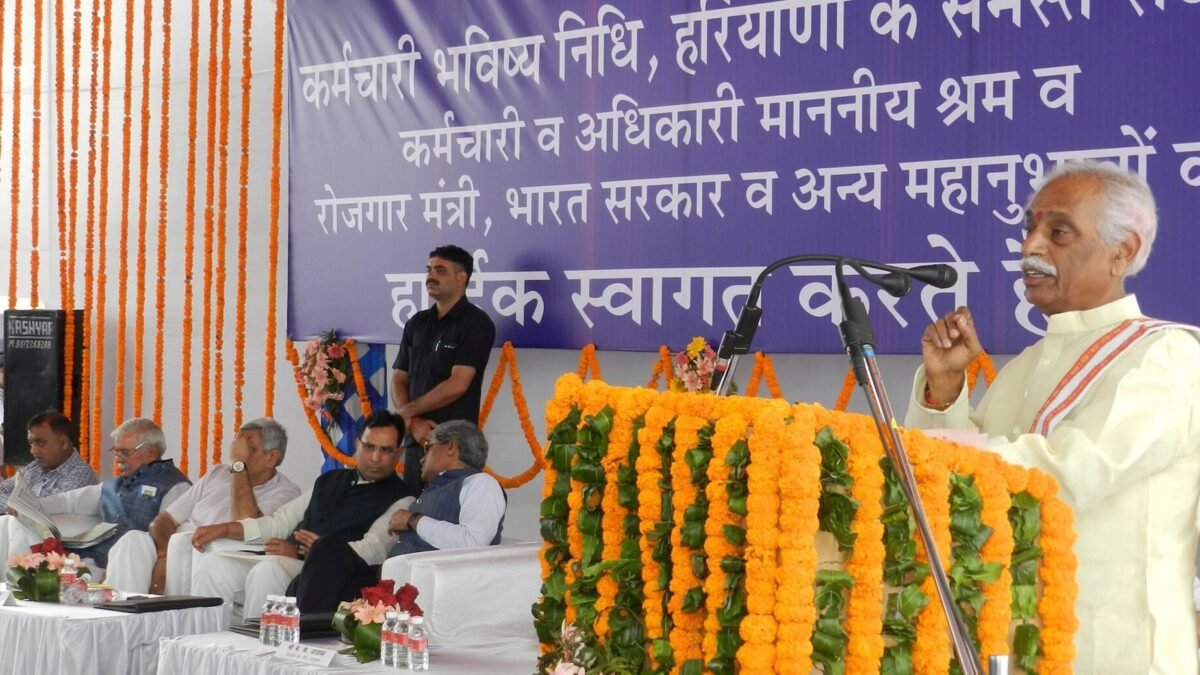 An Employees' Provident Fund Organisation event in Haryana