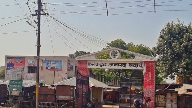 Collectorate building in Budaun district, Uttar Pradesh